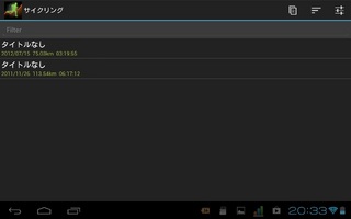 03_Viewer for Garmin Conect_04.jpg