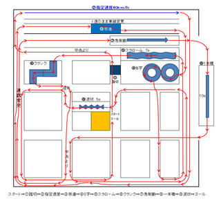 コース.jpg