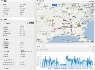 Garmin001.jpg