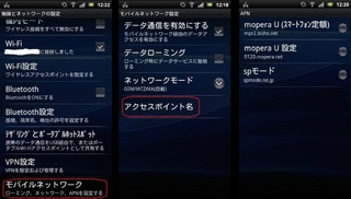 Mobile_000.jpg