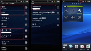 Mobile_001.jpg