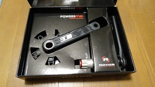 Rotor_New_02.jpg